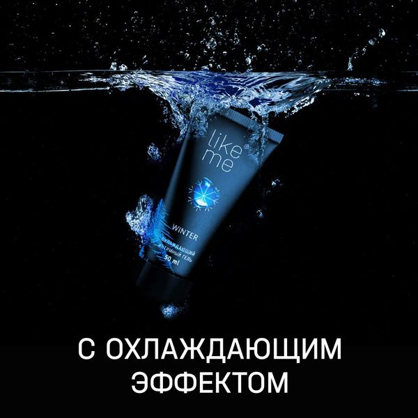 Гель-смазка Like Me увлаж. Охлаждающий эффект 50мл фото в интернет-аптеке "Фармсервис"