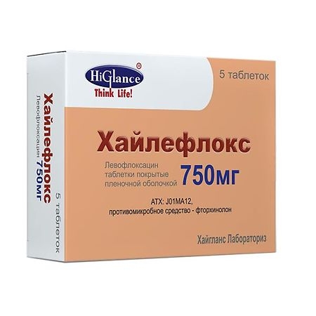 https://cdn.pharm-portal.ru/kk44ezuyq8bt3pjxdartuarh/sku-images/2fd33c44-342d-439a-bd2a-2487139e0fc4/47220.jpeg
