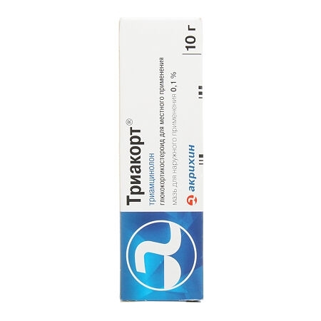 Триакорт мазь для наружного применения 0.1% x 10г №1 фото в интернет-аптеке "Фармсервис"
