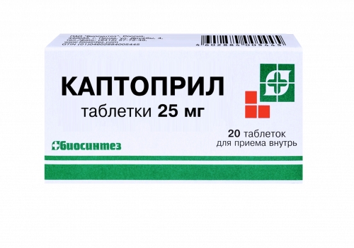 Каптоприл таблетки 25мг №20 фото в интернет-аптеке "Фармсервис"