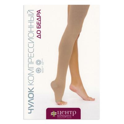 Чулки компрессионные до бедра (вид-2) 2-кл. кругловязанный без мыска с силиконовой резинкой