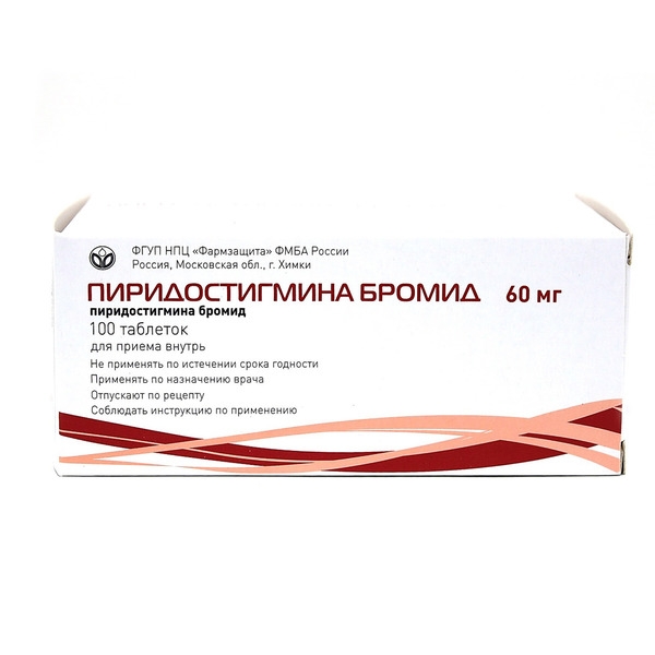 Пиридостигмина бромид таблетки 60мг №100 фото в интернет-аптеке "Фармсервис" Пиридостигмина бромид таблетки 60мг №100 фото в интернет-аптеке "Фармсервис"