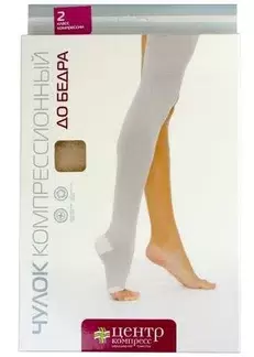 Чулок компрессионный до бедра (вид-2) 2-класс кругловязанный без мыска  фото в интернет-аптеке "Фармсервис"