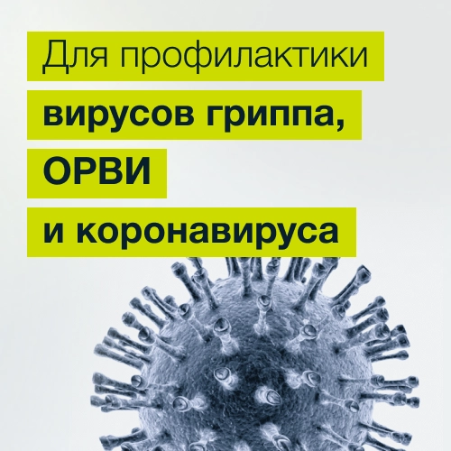 МестаМидин-нос средство для слизистой оболочки носа 10мл фото в интернет-аптеке "Фармсервис"