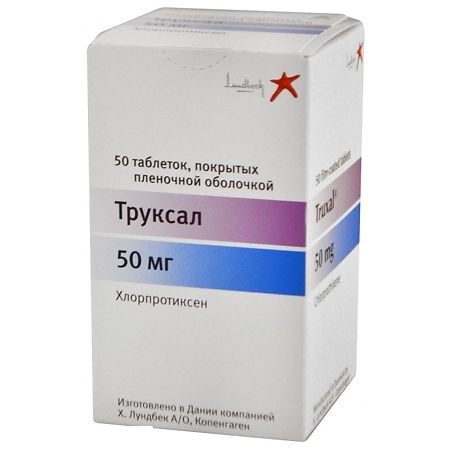 Труксал таблетки, покрытые плёночной оболочкой 50мг №50 фото в интернет-аптеке "Фармсервис"