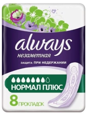 Прокладки гигиенические ALWAYS одноразовые впитывающие Незаметная защита Normal Plus №8 фото в интернет-аптеке "Фармсервис"