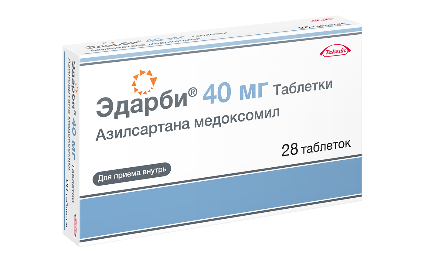 Таблетки эдарби кло дозировки. Эдарби таб. 40мг №28. эдарби таб., 40 мг, 98 шт.. эдарби 40 мг таблетки.