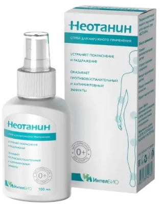 Спрей Неотанин для детей и взрослых 100мл (фл.)