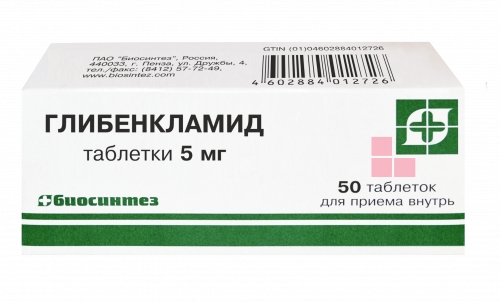 Глибенкламид таблетки 5мг №50 фото в интернет-аптеке "Фармсервис"