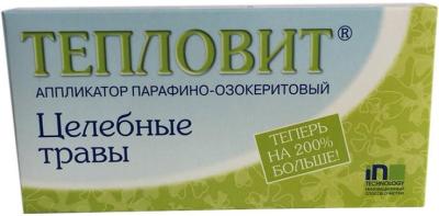 Аппликатор ТЕПЛОВИТ парафино-озокеритовый целебные травы