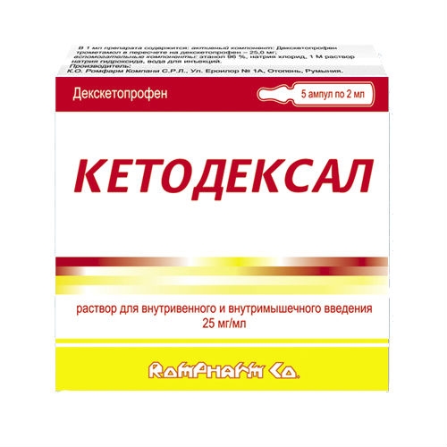 Кетодексал раствор для внутривенного и внутримышечного введения 25мг/мл x 2мл №5 фото в интернет-аптеке "Фармсервис"