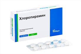 Хлоропирамин таблетки 25мг №20 фото в интернет-аптеке "Фармсервис"