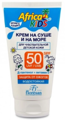 Крем детский AFRICA KIDS для защиты от солнца на суше и на море SPF-50 150мл