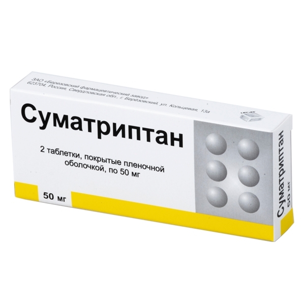 Суматриптан таблетки, покрытые плёночной оболочкой 50мг №2 фото в интернет-аптеке "Фармсервис"