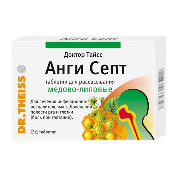Доктор Тайсс Анги Септ таблетки для рассасывания, [медово-липовые]  №24 фото в интернет-аптеке "Фармсервис"