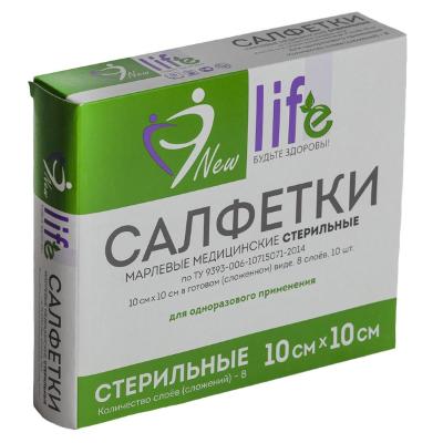 Салфетки стерильные 10см х 10см 8-сл. №10 (30г/м2)