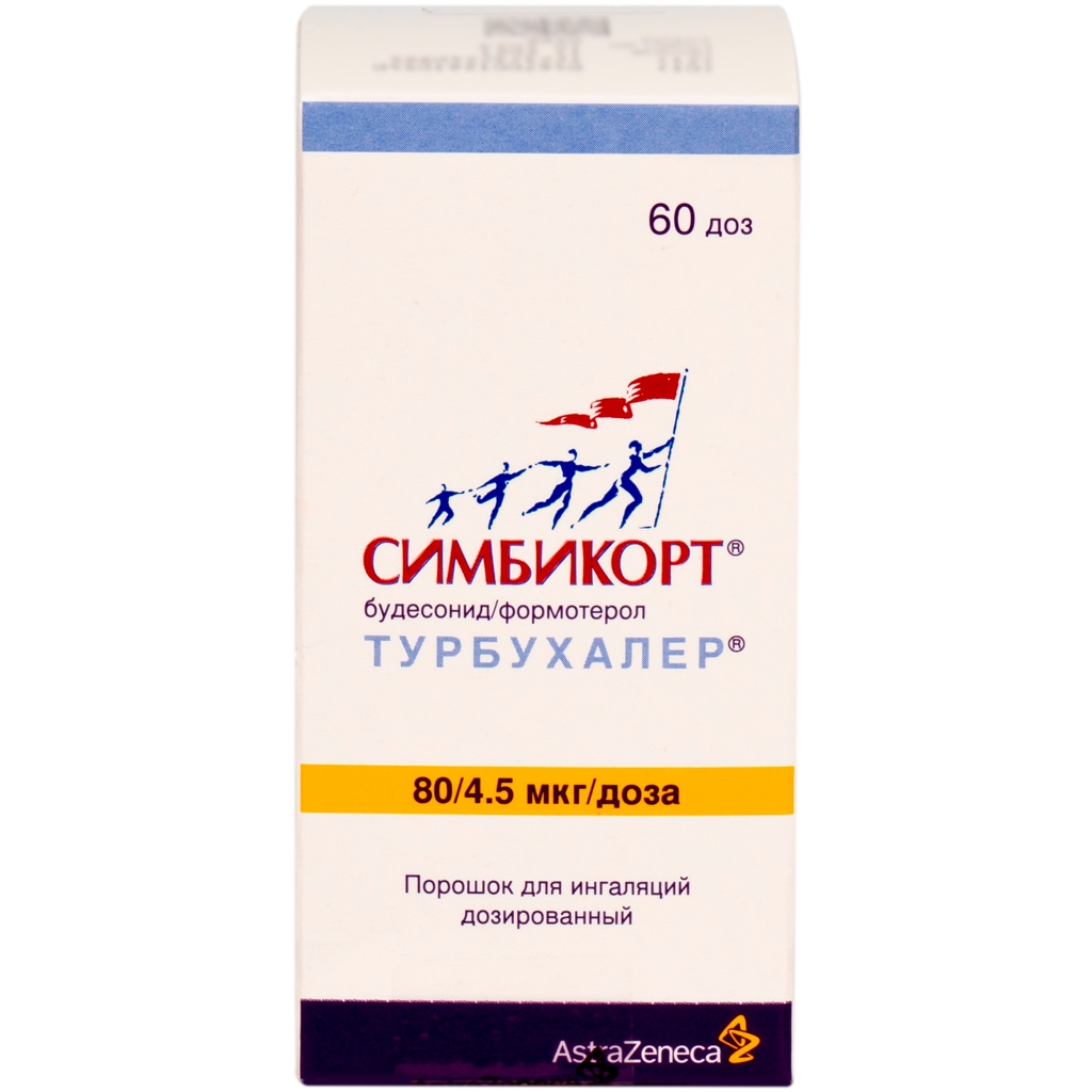 Симбикорт 80 4.5 120 доз. Симбикорт Турбухалер 160/4.5. Симбикорт Турбухалер пор д/инг доз 160мкг+4,5мкг 60доз. Симбикорт Турбухалер 80/4.5 120 доз. Симбикорт 60 доз.