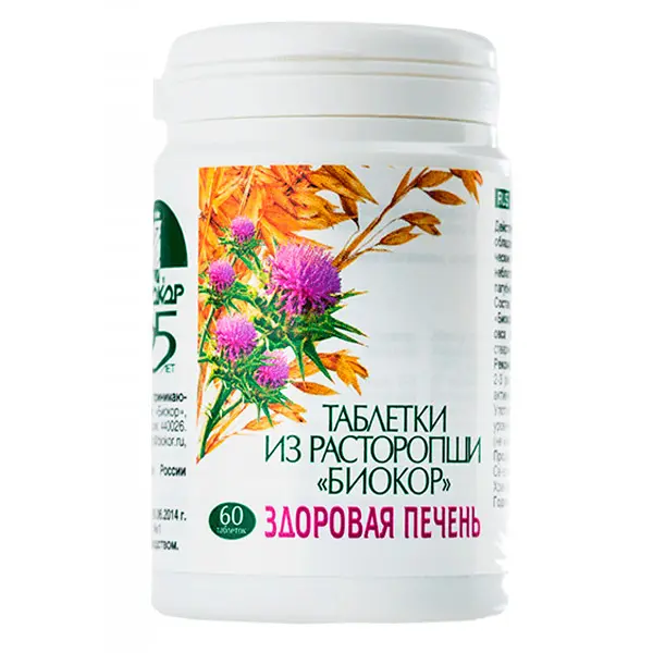 Расторопша таблетки 500мг №60 фото в интернет-аптеке "Фармсервис"