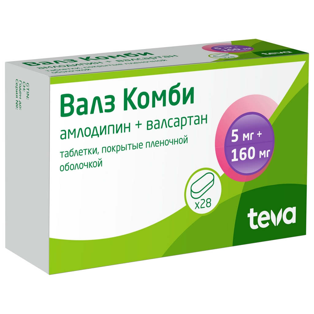 Комби таблетки. Валз. Валз Комби. Валз таблетки. Валз Комби таб ППО 5мг+80мг №28.