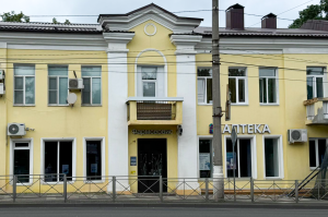 Аптека «Фармсервис» в Курске