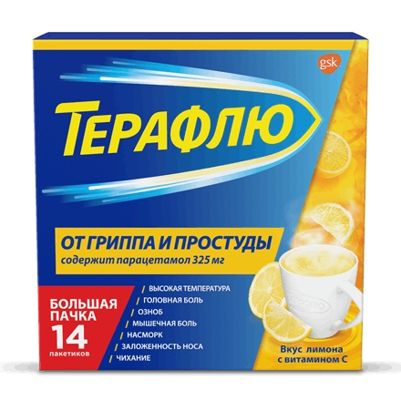 ТераФлю от гриппа и простуды порошок для приготовления раствора для приема внутрь [лимонный] x 22.1г №14 фото в интернет-аптеке "Фармсервис"