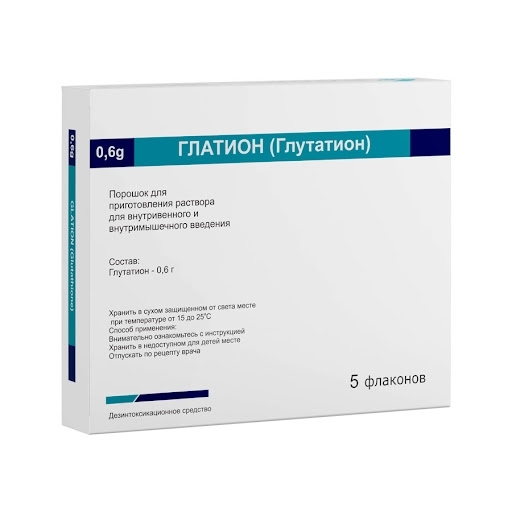 Глатион лиофилизированный порошок для приготовления раствора для внутривенного и внутримышечного введения 600мг x 600мг №5 фото в интернет-аптеке "Фармсервис"