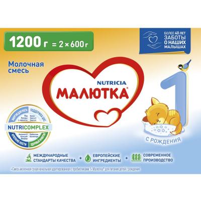 Смесь молочная МАЛЮТКА 1 (с рождения) 1200г