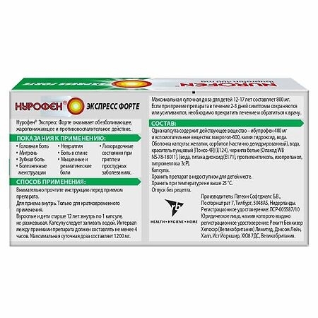 https://cdn.pharm-portal.ru/kk44ezuyq8bt3pjxdartuarh/sku-images/31ebfcb5-959b-4180-8dae-ee4444d116f7/85786.jpeg