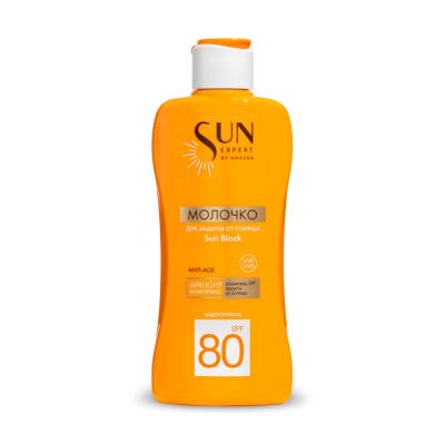 Молочко KRASSA SUN EXPERT солнцезащитное Sun Block SPF-80 180мл