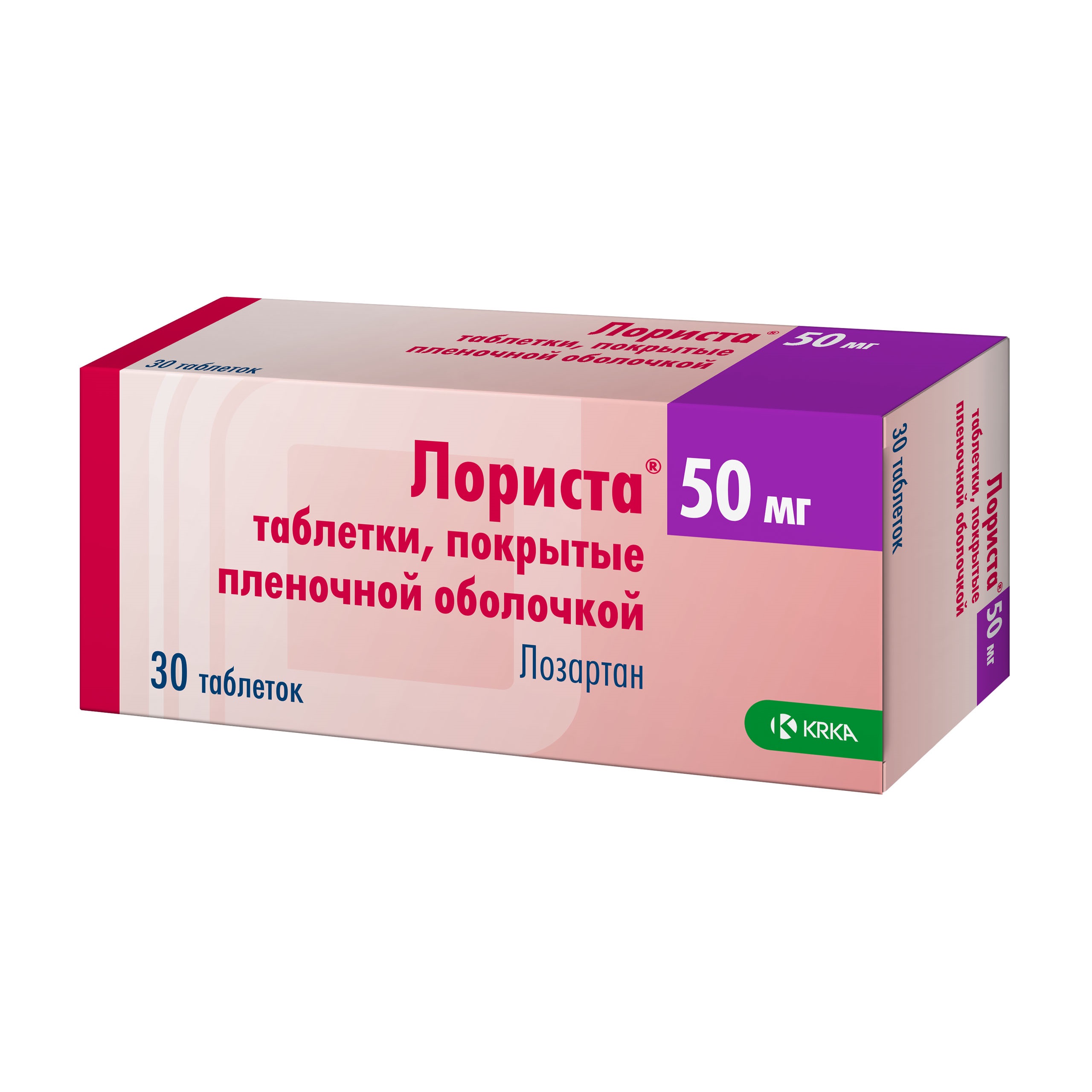 Лориста 25 таблетки инструкция по применению. Лориста таблетки 50мг 30шт. Лориста-н 50/12.5мг. Лориста 50 миллиграмм. Лориста таблетки 12.5 мг +50 мг.