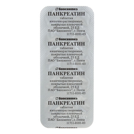 https://cdn.pharm-portal.ru/kk44ezuyq8bt3pjxdartuarh/sku-images/b7845211-e385-467a-872c-83415ff40dee/56671.jpeg