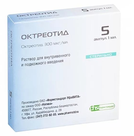 Октреотид раствор для внутривенного и подкожного введения 50мкг/мл x 1мл №5 фото в интернет-аптеке "Фармсервис"