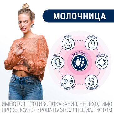 ФЛЮКОВАГ суппозитории вагинальные 300мг №2 фото в интернет-аптеке "Фармсервис"