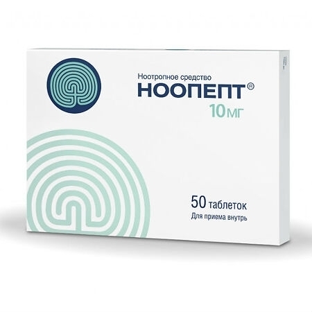 Ноопепт таблетки 10мг №50 фото в интернет-аптеке "Фармсервис"