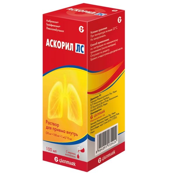 Аскорил ЛС раствор для приёма внутрь 30мг/10мл+100мг/10мл+1мг/10мл x 100мл №1 фото в интернет-аптеке "Фармсервис"