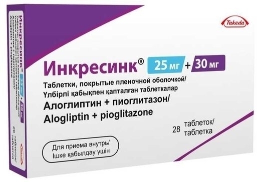 https://cdn.pharm-portal.ru/kk44ezuyq8bt3pjxdartuarh/sku-images/1261c234-f314-4cff-8d9b-b6a8337da140/76666.jpeg