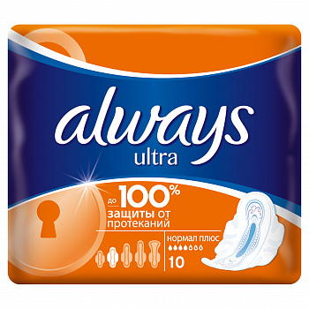 Прокладки гигиенические ALWAYS Ultra Normal Plus №10