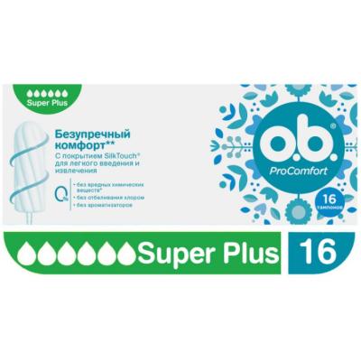 Тампоны гигиенические O.B. ProComfort Super Plus №16