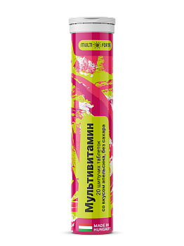 Мультивитамин MultiForte таблетки шипучие №20 (апельсин) без сахара 