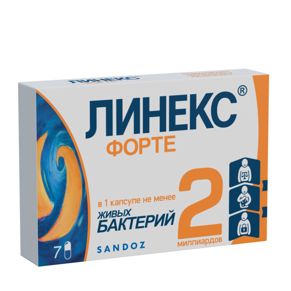Линекс Форте капсулы 60мг №7 фото в интернет-аптеке "Фармсервис"