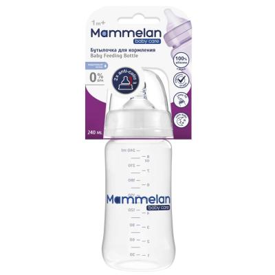 Бутылочка MAMMELAN для кормления противоколиковая с широким горлом 240мл (с 1 месяца)
