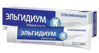 Зубная паста ЭЛЬГИДИУМ Отбеливающая 75мл