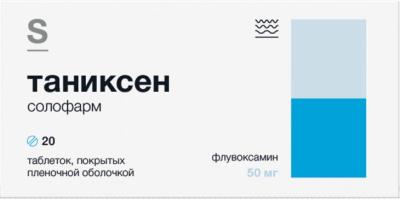 Таниксен солофарм таблетки, покрытые плёночной оболочкой 50мг №20