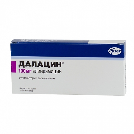 Далацин суппозитории вагинальные 100мг №3 фото в интернет-аптеке "Фармсервис"