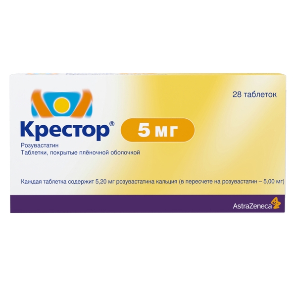 https://cdn.pharm-portal.ru/kk44ezuyq8bt3pjxdartuarh/sku-images/ffc4cddb-e634-4cda-92e9-cadc260baff9/93990.jpeg
