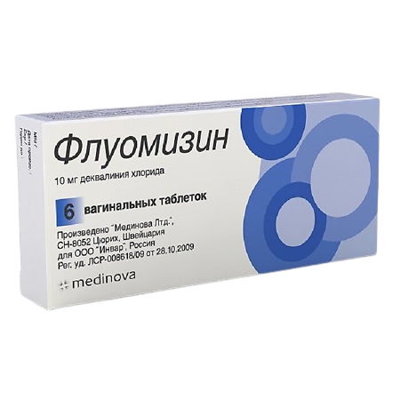 Флуомизин таблетки вагинальные 10мг №6 фото в интернет-аптеке "Фармсервис"