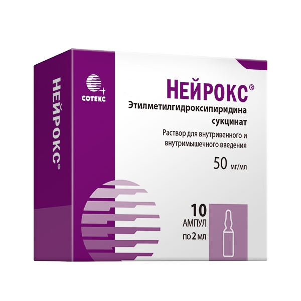 Нейрокс раствор для внутривенного и внутримышечного введения 50мг/мл x 2мл №10 фото в интернет-аптеке "Фармсервис"