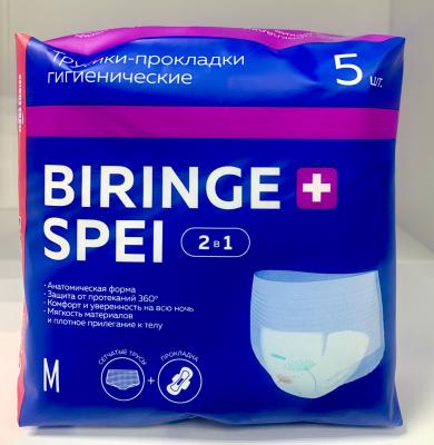 Трусики-прокладки More Choice Biringe spei 2в1 размер M №5