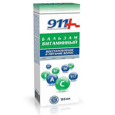 911 Бальзам ВИТАМИННЫЙ восстановление и питание волос 150мл фото в интернет-аптеке "Фармсервис"