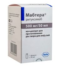 Мабтера концентрат для приготовления раствора для инфузий 500мг/50мл x 50мл №1 фото в интернет-аптеке "Фармсервис" Мабтера концентрат для приготовления раствора для инфузий 500мг/50мл x 50мл №1 фото в интернет-аптеке "Фармсервис"